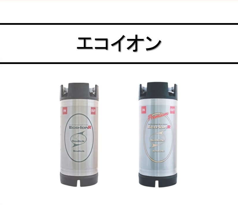 エコイオン