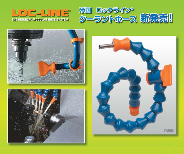 LOC-LINE