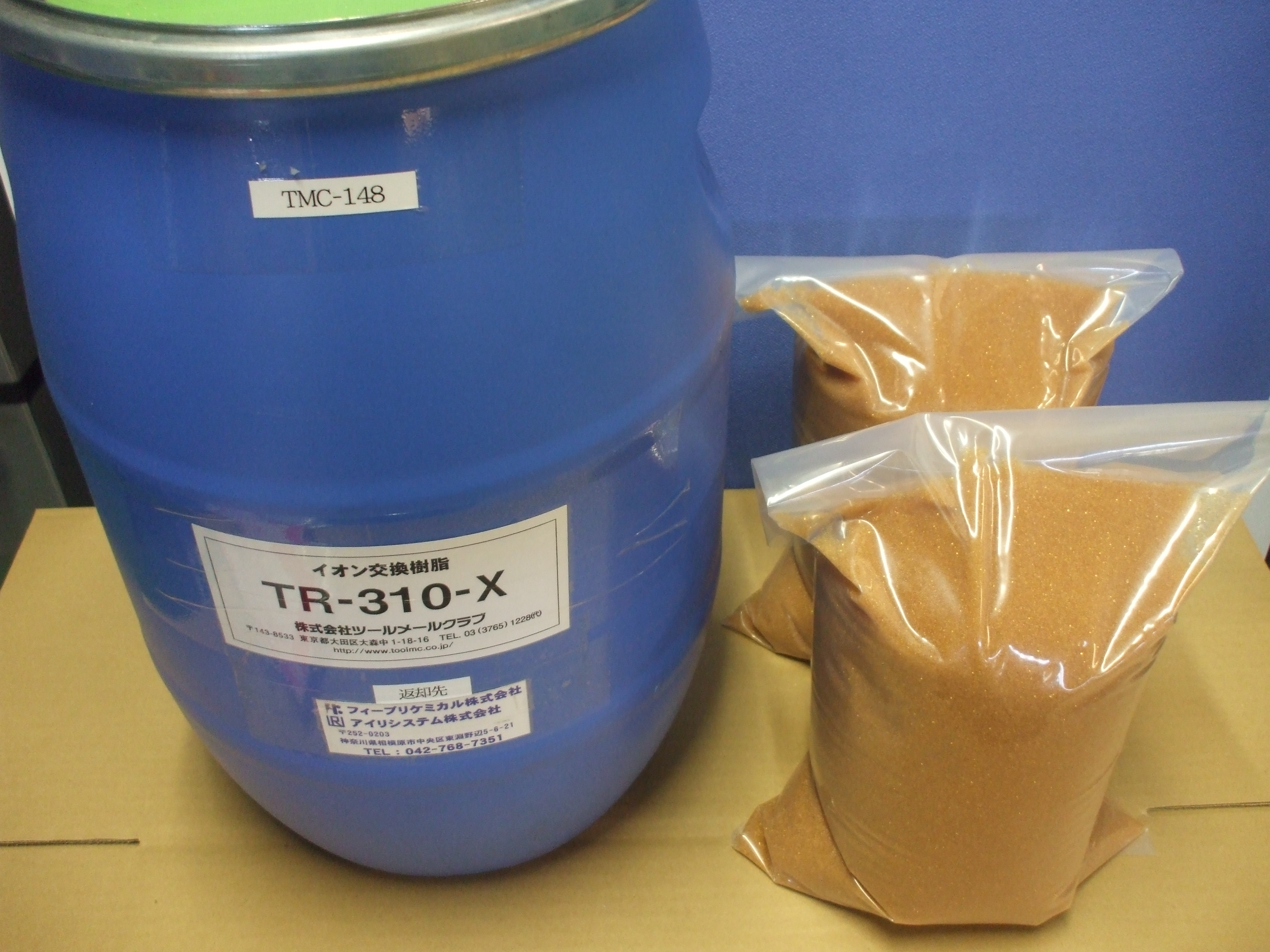 イオン交換樹脂（回収ｼｽﾃﾑ付） 5LX2袋入　配合 ｱﾆｵﾝ 1 : ｶﾁｵﾝ 1