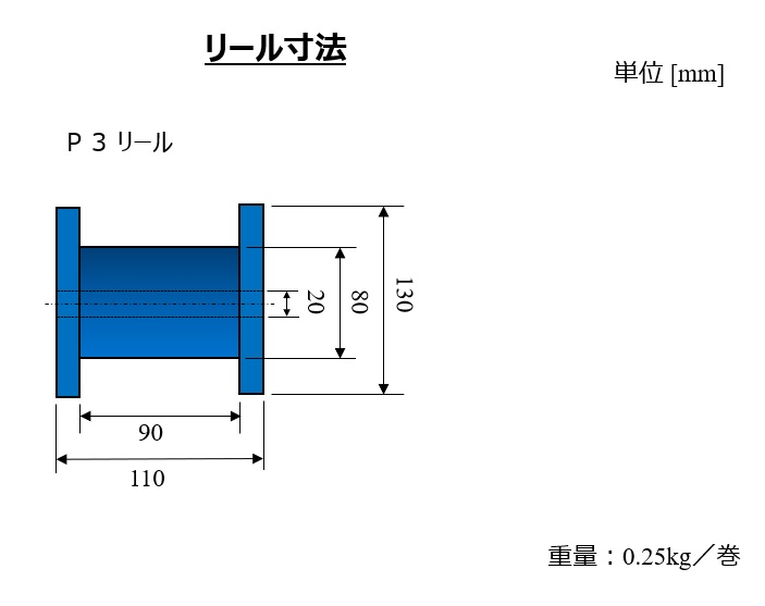 ﾜｲﾔ電極線 SPﾜｲﾔ φ0.10×20,000m