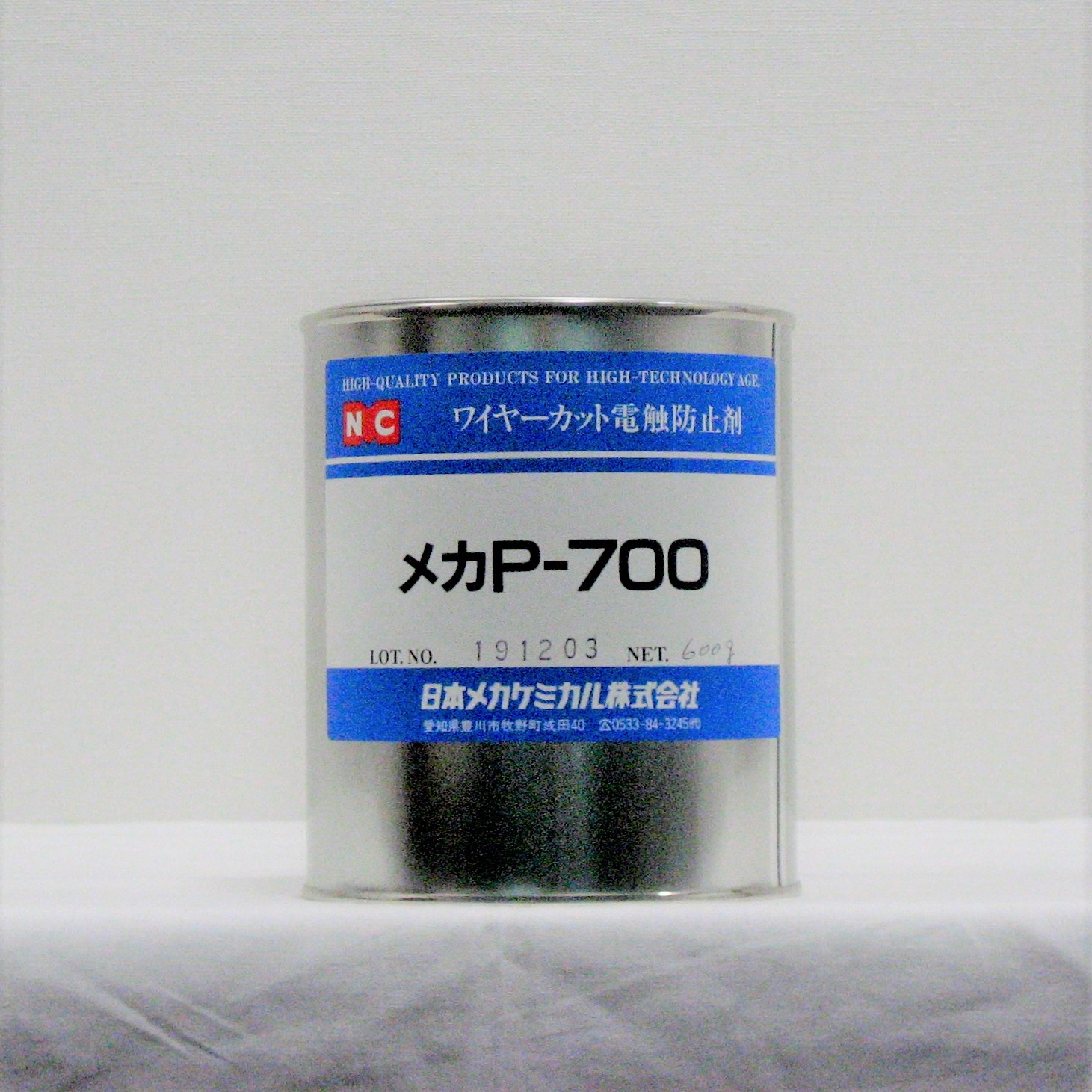 ﾜｯｸｽ型防錆剤 ﾒｶP-700 (600g缶) ペースト状防錆剤
