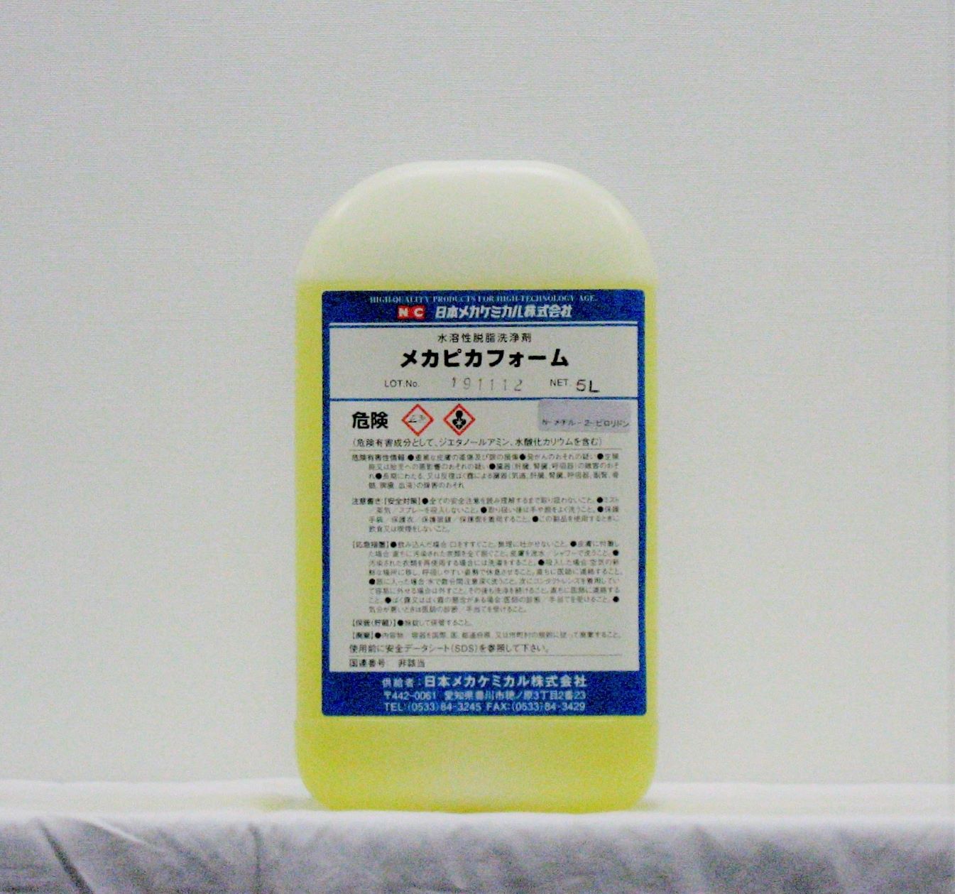 水溶性脱脂洗浄剤 ﾒｶﾋﾟｶﾌｫｰﾑ　5L 弱アルカリ性の万能型掃除洗浄剤