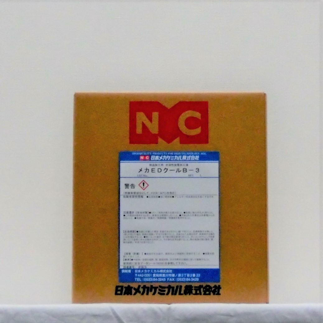 細穴放電加工液 ﾒｶEDｸｰﾙB-3　10L