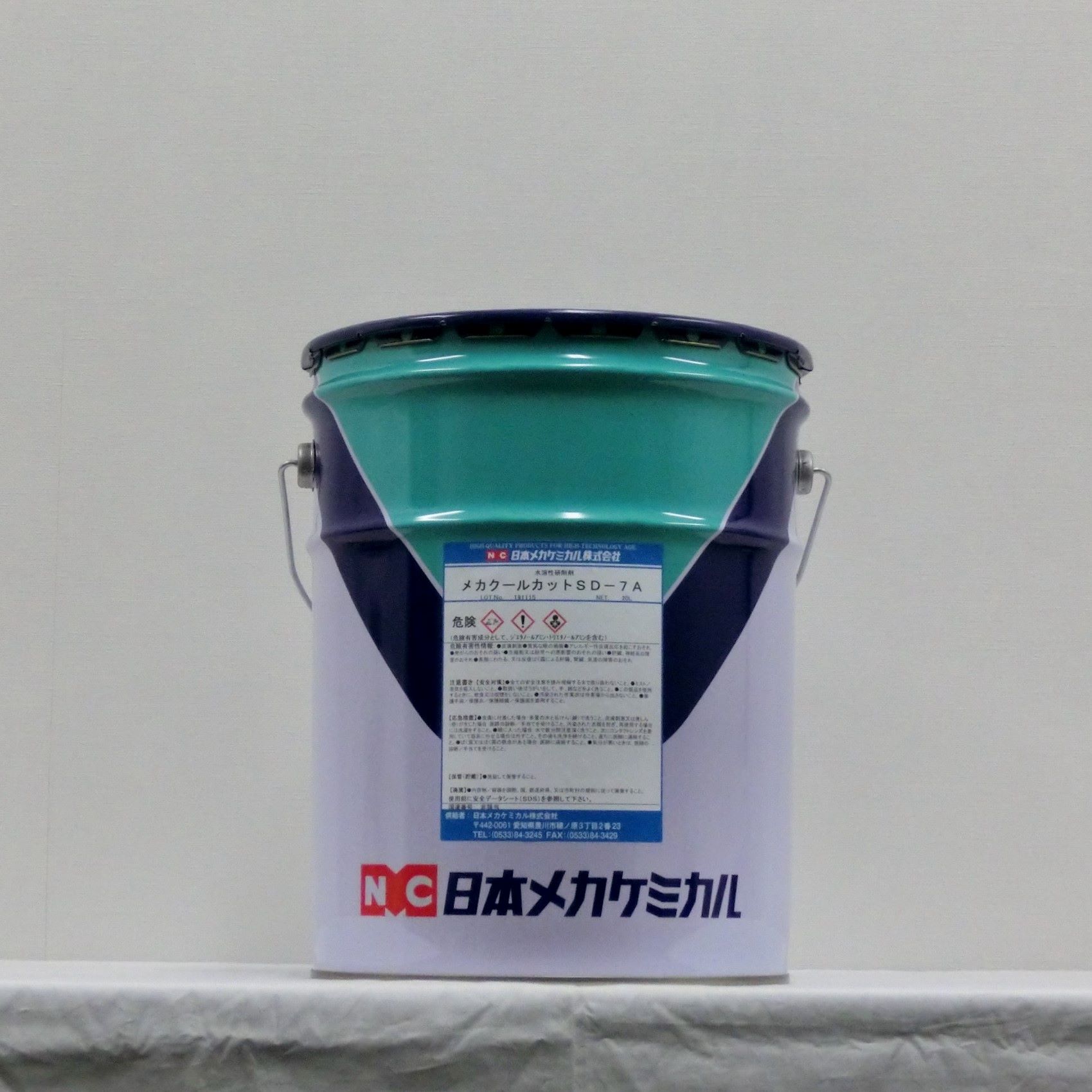 水溶性研削液 ﾒｶｸｰﾙｶｯﾄ SD-7A 　20L (希釈率20～40倍)抑泡型で泡立ちが少ない