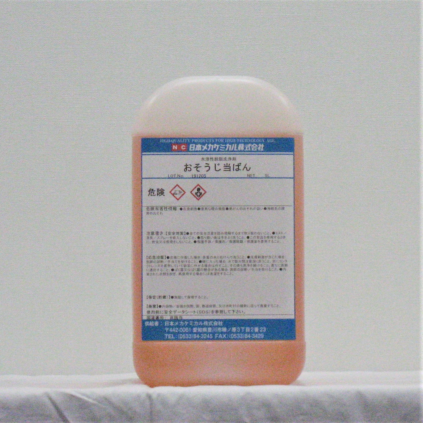 おそうじ当ばん　5L
