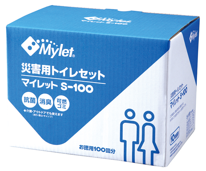 マイレット S-100 240X170X185mm　約2.4Kg