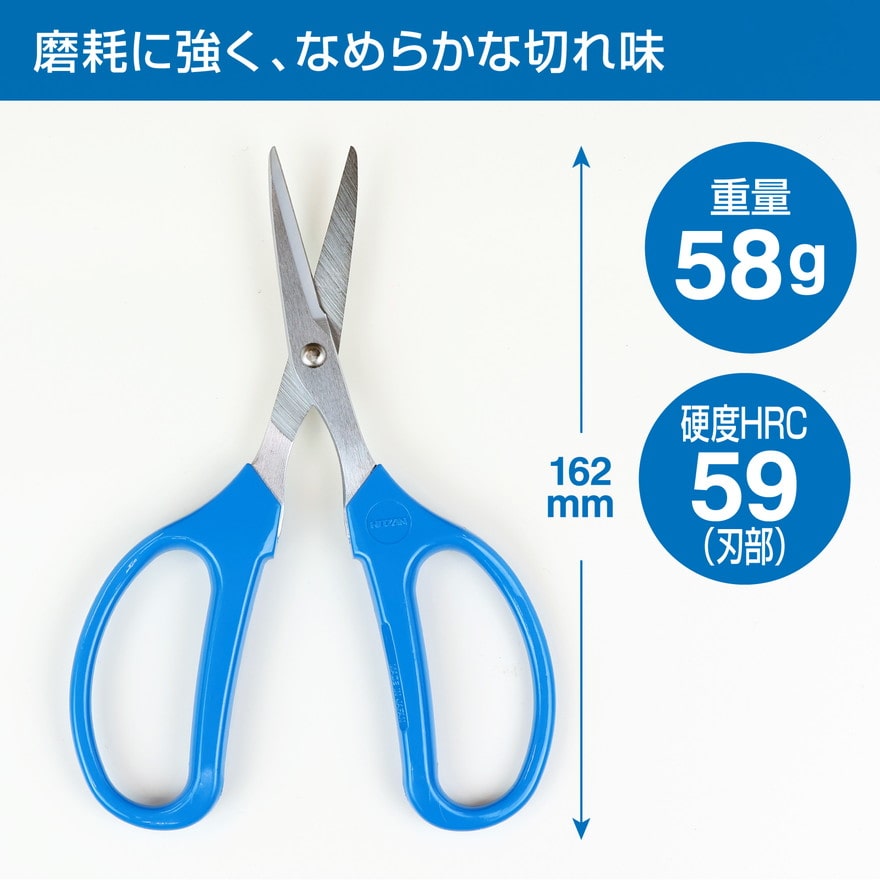 ﾎｰｻﾞﾝ ﾍﾋﾞｰｽﾆｯﾌﾟ 別途送料
