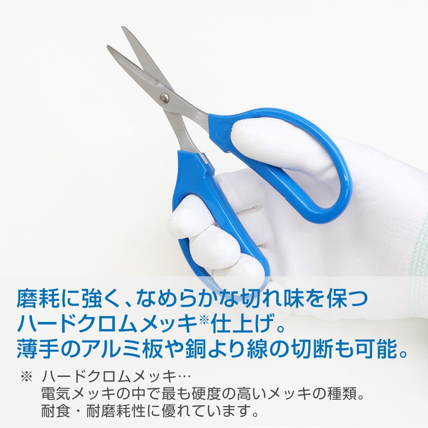 ﾎｰｻﾞﾝ ﾍﾋﾞｰｽﾆｯﾌﾟ 別途送料