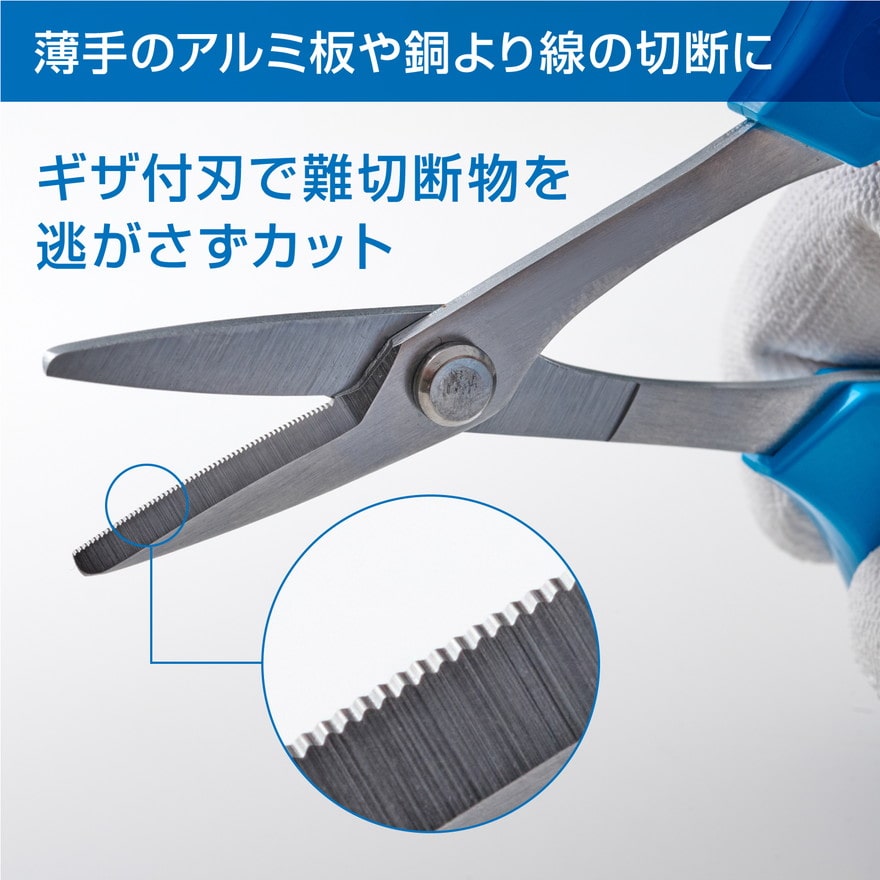 ﾎｰｻﾞﾝ ﾍﾋﾞｰｽﾆｯﾌﾟ(ｷﾞｻﾞ付) 別途送料