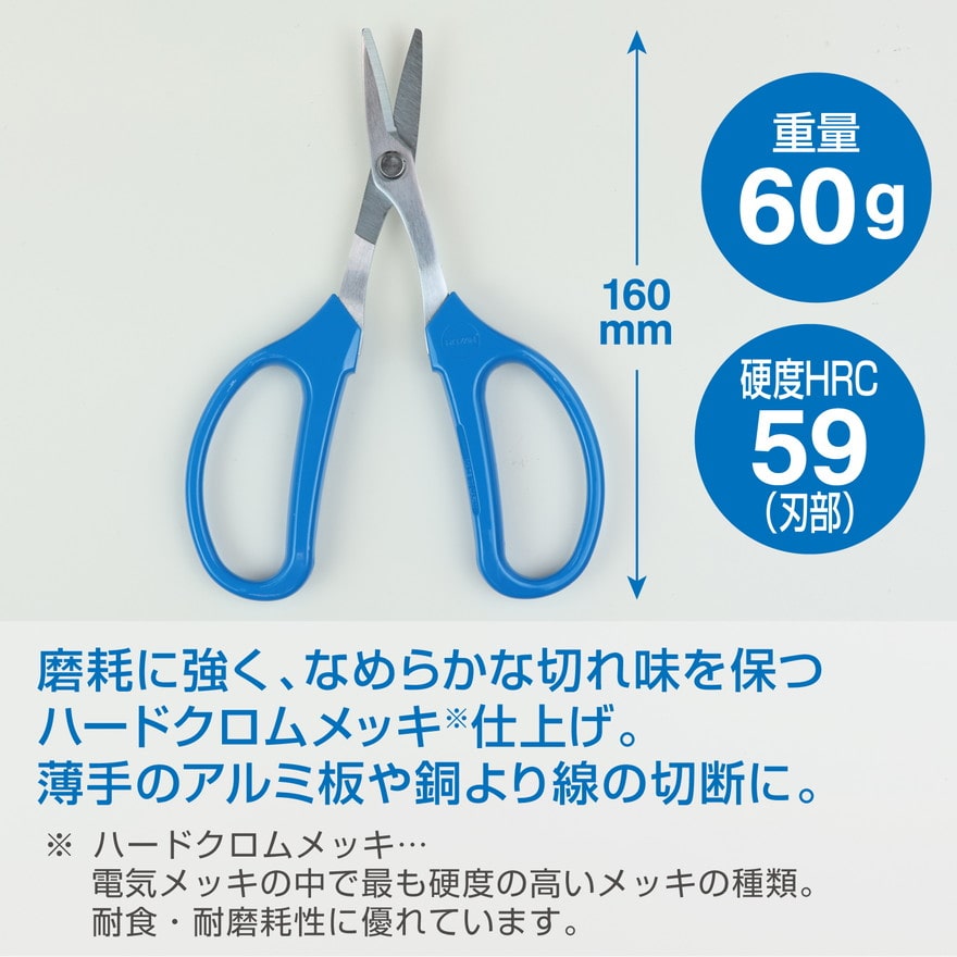 ﾎｰｻﾞﾝ ﾍﾋﾞｰｽﾆｯﾌﾟ(ｷﾞｻﾞ付) 別途送料